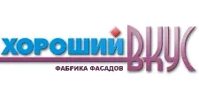 Логотип Оптовый поставщик комплектующих «Фабрика фасадов Хороший вкус»