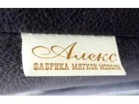 Логотип Алекс