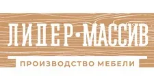 Логотип Лидер Массив