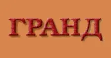 Логотип Гранд