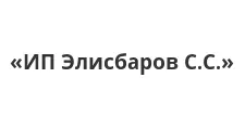 Логотип Мебельная фабрика «ИП Элисбаров С.С.»