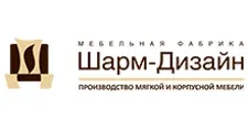 Логотип Шарм-дизайн