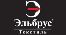 Логотип Оптовый поставщик комплектующих «ЭЛЬБРУС ТЕКСТИЛЬ»