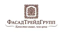Логотип Оптовый поставщик комплектующих «ФасадТрейдГрупп»