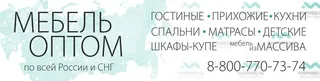 Логотип Марибель