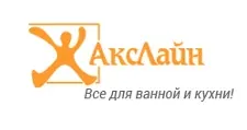 Логотип Оптовый поставщик комплектующих «АксЛайн»