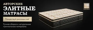 Логотип Mr.Mattress