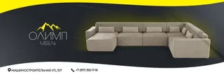 Логотип Олимп