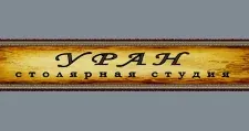 Логотип Изготовление мебели на заказ «Уран»
