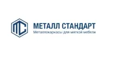 Логотип Оптовый поставщик комплектующих «Металл Стандарт»