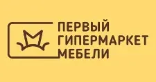 Логотип Оптовый мебельный склад «Первый Гипермаркет мебели»