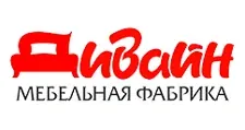 Логотип Дивайн