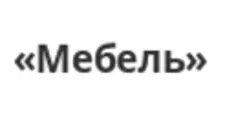 Логотип Изготовление мебели на заказ «Мебель»
