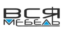 Логотип Мебельная фабрика «Вся Мебель»