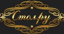 Логотип Стол.ру