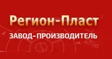 Логотип Оптовый поставщик комплектующих «Регион-Пласт»