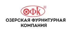 Логотип Оптовый поставщик комплектующих «Озёрская фурнитурная компания»