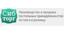 Логотип Мебельная фабрика «Сибторг»
