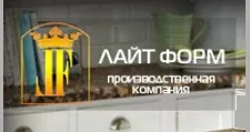 Логотип Оптовый поставщик комплектующих «Лайтформ»