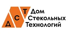 Логотип Оптовый поставщик комплектующих «Дом стекольных технологий (ДСТ)»