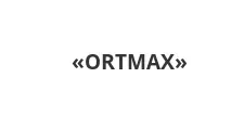 Логотип Мебельная фабрика «ORTMAX»