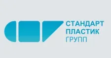 Логотип Оптовый поставщик комплектующих «Стандарт Пластик Групп»