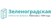 Логотип Мебельная фабрика «Зеленоградская»