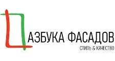 Логотип Оптовый поставщик комплектующих «Азбука Фасадов»