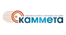 Логотип Оптовый поставщик комплектующих «Каммета»
