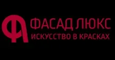 Логотип Оптовый поставщик комплектующих «ФАСАД ЛЮКС»