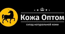 Логотип Оптовый поставщик комплектующих «КОЖА-ОПТОМ»