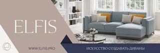 Логотип Элфис