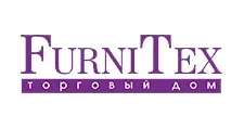 Логотип Оптовый поставщик комплектующих «Фурнитекс»