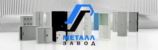 Логотип Металл-Завод