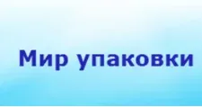 Логотип Оптовый поставщик комплектующих «Мир Упаковки»