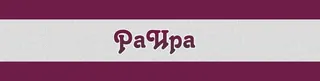 Логотип РаИра
