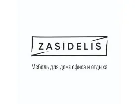 Логотип Zasidelis