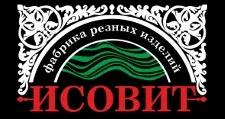 Логотип Оптовый поставщик комплектующих «ИСОВИТ фабрика резных изделий»