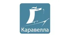 Логотип Каравелла