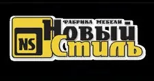 Логотип Новый стиль
