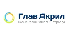 Логотип Оптовый поставщик комплектующих «Глав Акрил»