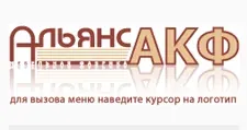 Логотип Альянс-АКФ