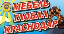 Логотип Импортёр мебели «Мебель Глобал»