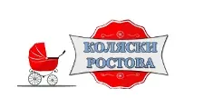 Логотип Оптовый мебельный склад «Коляски Ростова»