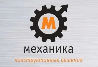Логотип Механика