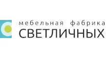 Логотип Фабрика Светличных