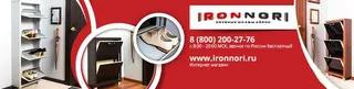 Логотип Ironnori