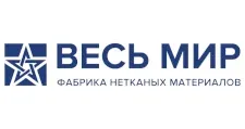 Логотип Оптовый поставщик комплектующих «ФНМ Весь Мир»
