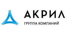Логотип Оптовый поставщик комплектующих «Акрил»