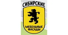 Логотип Оптовый поставщик комплектующих «Сибирские мебельные фасады»